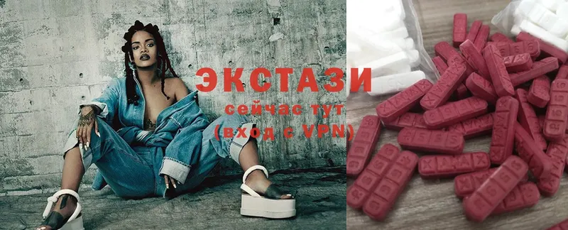 наркошоп  Вельск  Ecstasy MDMA 