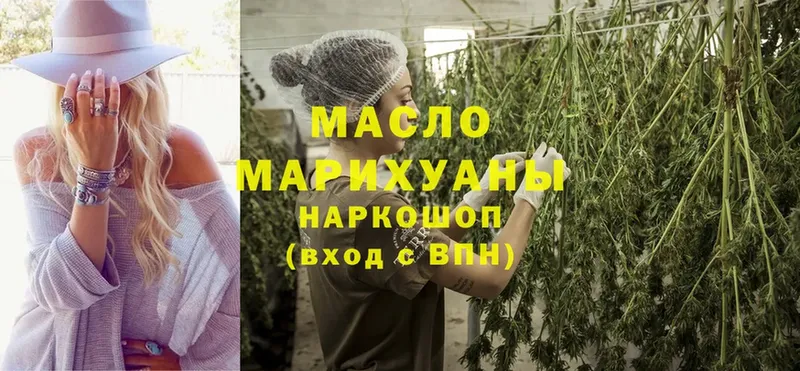 mega зеркало  Вельск  Дистиллят ТГК THC oil  что такое  